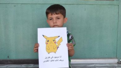 I bambini siriani diventano Pokemon, l'appello: "Trovateci e venite a salvarci"