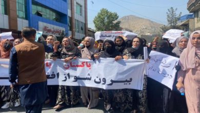 Kabul Afghanistan Donne Protesta