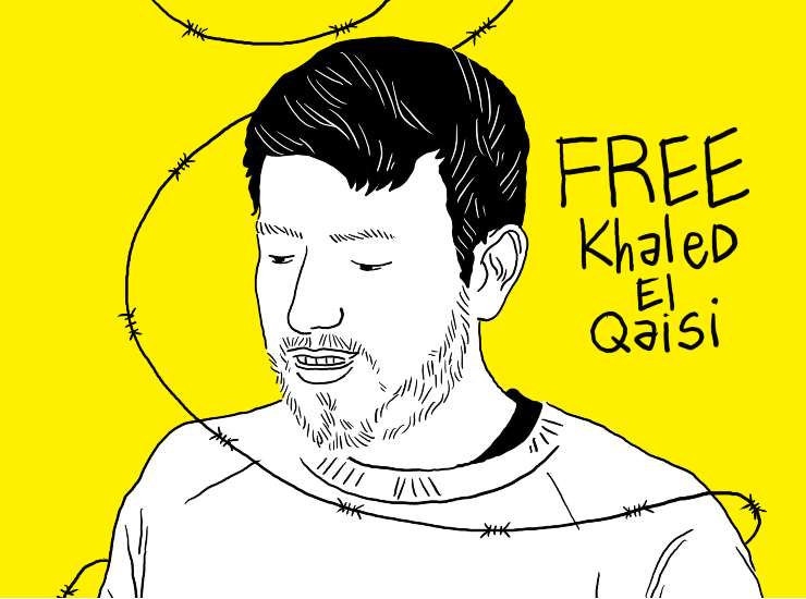 Khaled el Qaisi Amnesty International
